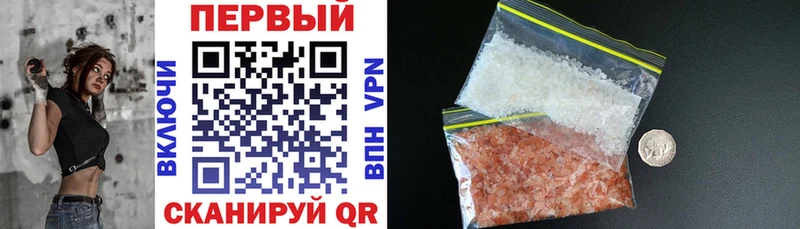 Амфетамин 97% Ишим