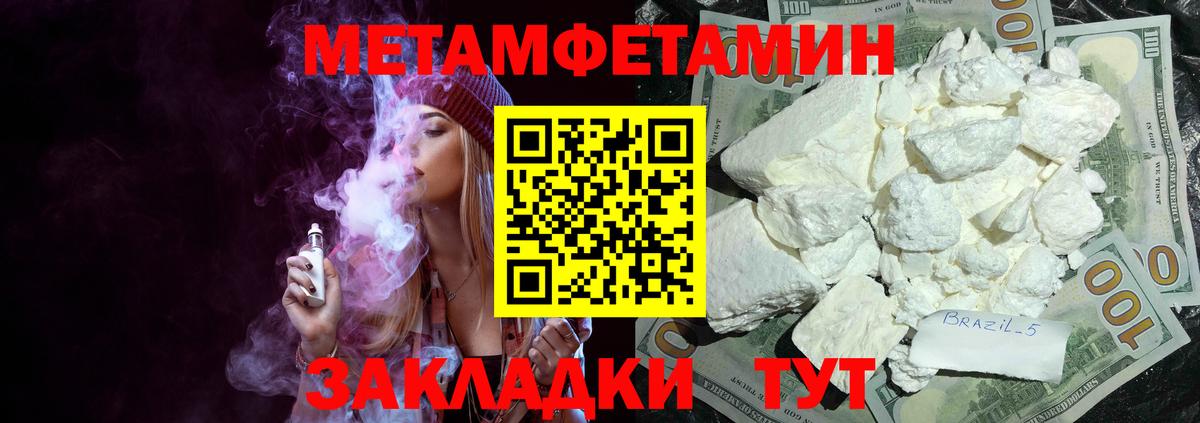Ишим  Amphetamine Розовый  Amphetamine  Амфетамин  Вход с VPN 