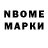 Канабис конопля Osmar Bakmeyer