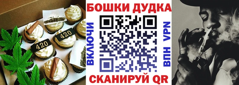 Canna-Cookies конопля  kraken ссылки  Ишим 