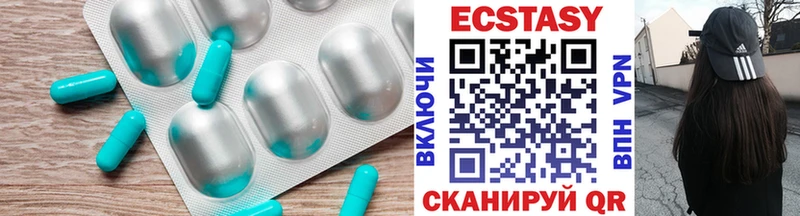 Экстази MDMA  mega онион  Ишим 
