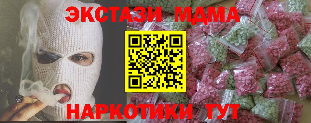 MEGA tor  ЭКСТАЗИ  Вход с VPN  Экстази Punisher  Ишим 