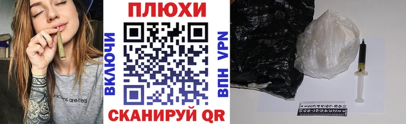 закладка Ишим ГАШ гарик