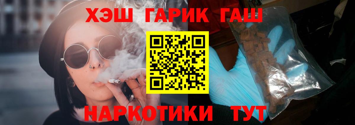 Ишим  Гашиш  МАРИХУАНА  Экстази  Вход с VPN  Мефедрон  