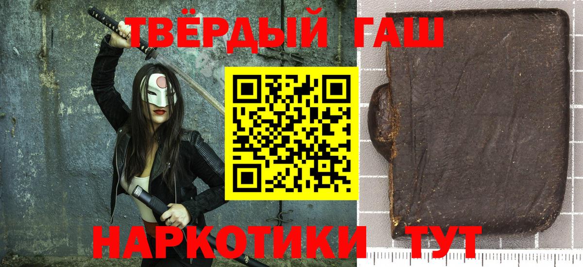 ГАШИШ VHQ Ишим