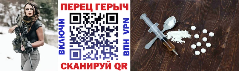 Героин герыч  MEGA зеркало  Ишим  хочу наркоту 
