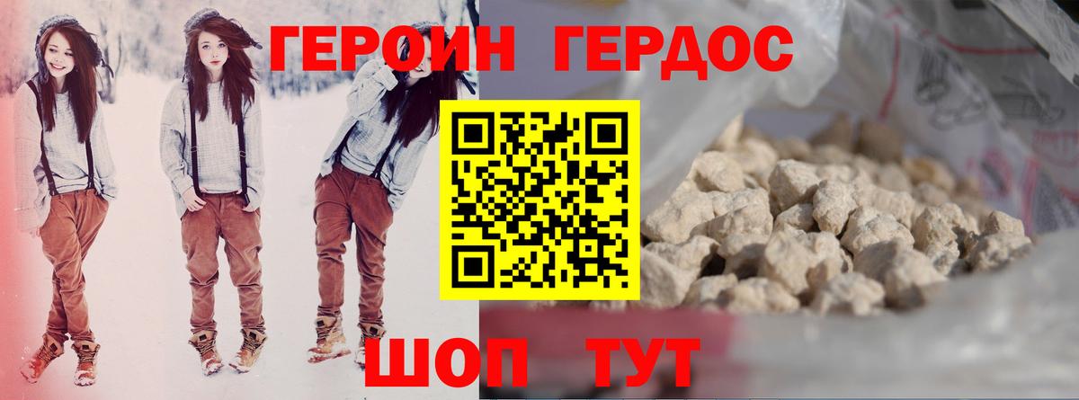 Ишим  Героин Афган  Вход с VPN 