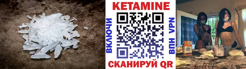 КЕТАМИН ketamine  blacksprut как зайти  Ишим 