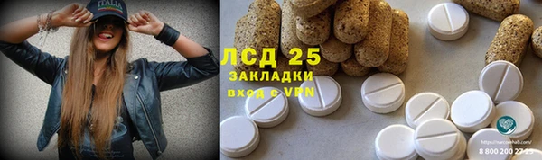прущий лед Алексеевка