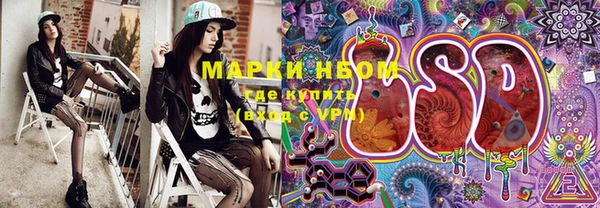 гашишное масло Алексин
