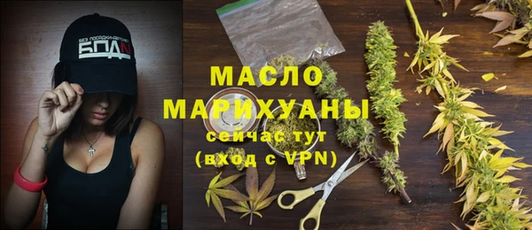 гашишное масло Алексин