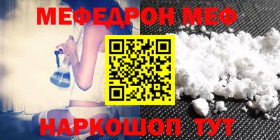 мдма Ливны