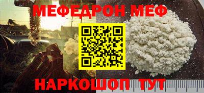 мескалин Лесосибирск