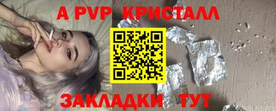 мдма Ливны