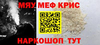 мдма Ливны