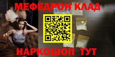 ALPHA PVP Ликино-Дулёво