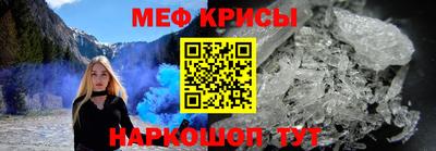 мдма Ливны
