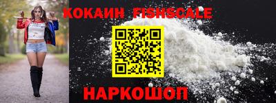 мдма Ливны