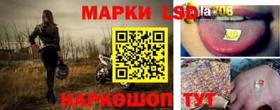мескалин Лесосибирск