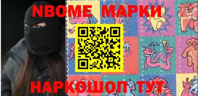 мескалин Лесосибирск