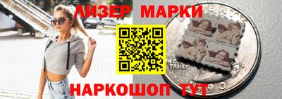 ALPHA PVP Ликино-Дулёво