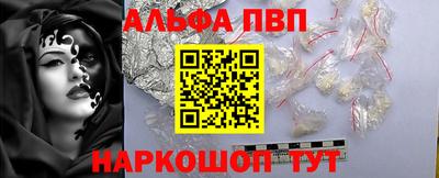 мдма Ливны