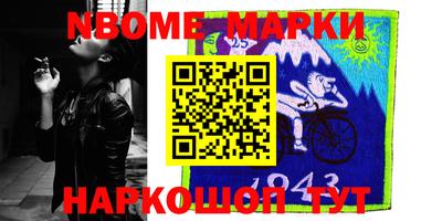мескалин Лесосибирск