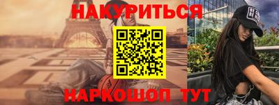мдма Ливны