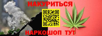 мдма Ливны