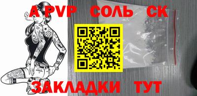 мескалин Лесосибирск