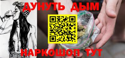 мескалин Лесосибирск