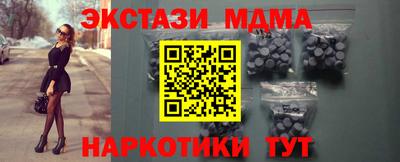 мдма Ливны