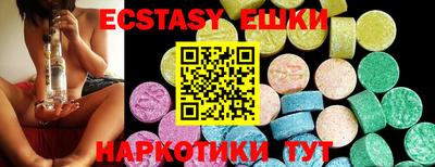 мдма Ливны