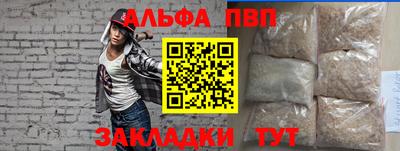 мескалин Лесосибирск