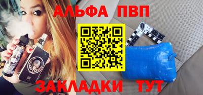 мдма Ливны