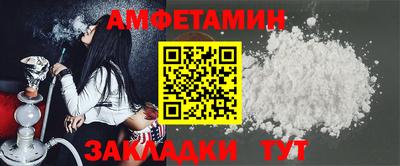 мескалин Лесосибирск