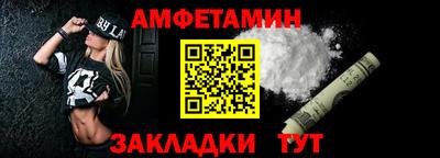 мескалин Лесосибирск