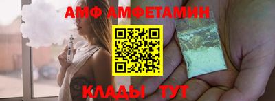 мескалин Лесосибирск