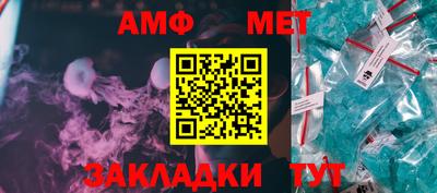 мескалин Лесосибирск