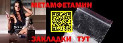 мескалин Лесосибирск