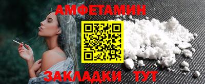 мдма Ливны
