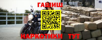 мескалин Лесосибирск
