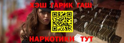 ALPHA PVP Ликино-Дулёво
