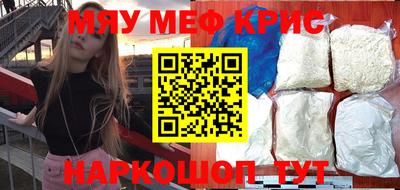 мдма Ливны