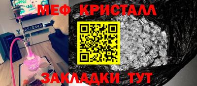 мескалин Лесосибирск