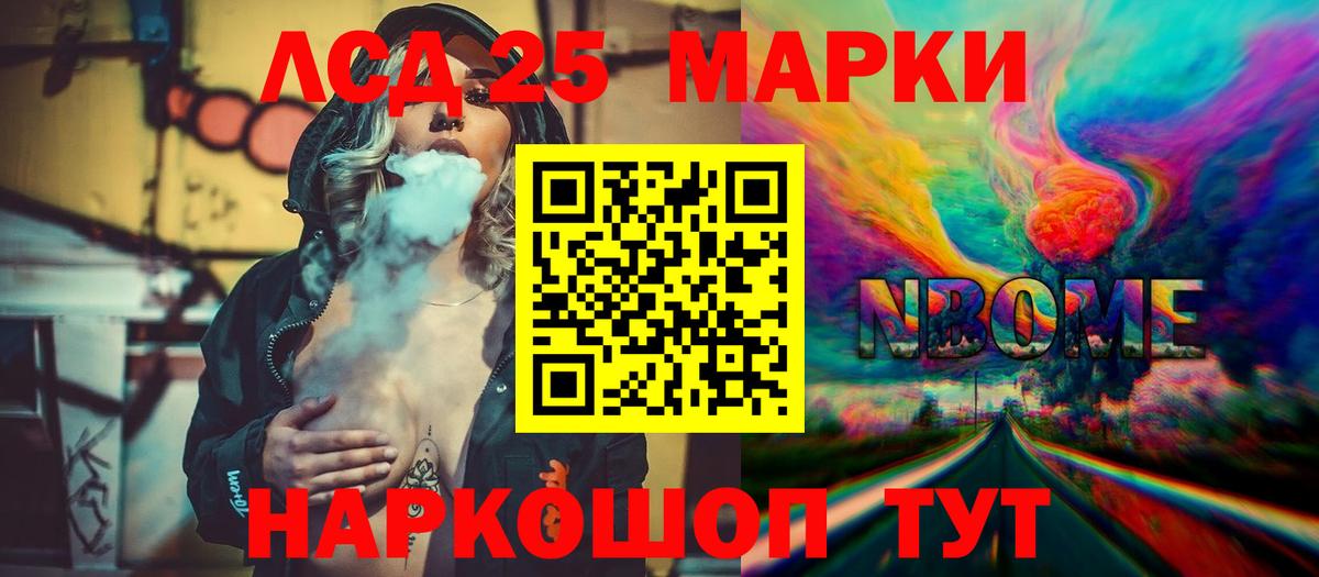 Лсд 25 экстази кислота  Вход с VPN  Ишим  MEGA ТОР  Лсд 25 экстази кислота 