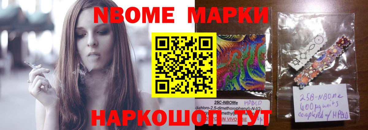 ЛСД экстази ecstasy Ишим