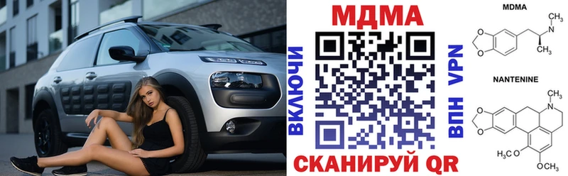 блэк спрут ТОР Ишим МДМА кристаллы дарнет шоп