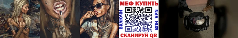 Меф кристаллы  где продают наркотики  Ишим 