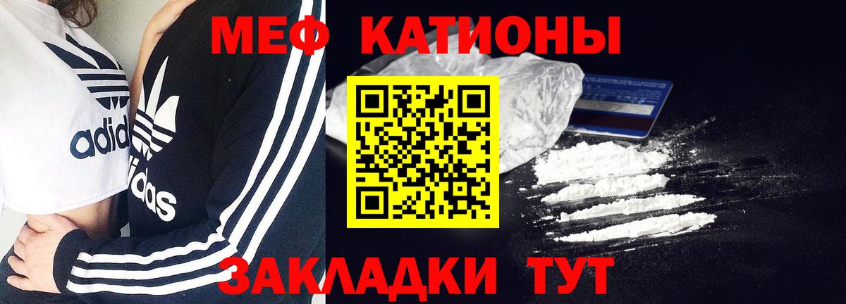 Мефедрон  Вход с VPN  Ишим  МЯУ-МЯУ VHQ  МЕФ 4 MMC 